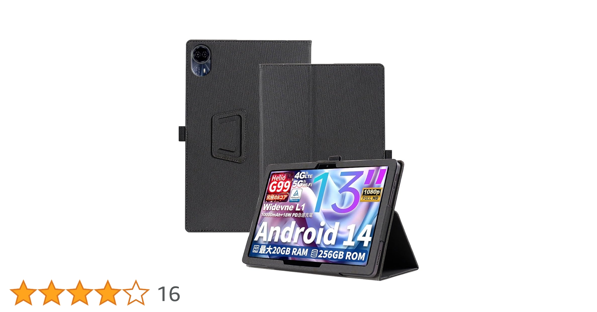 TECLAST T65 Max 13インチ Androidタブレット ケース付き Amazon.co.jp: For TECLAST T65 Max ケース【2024初登場